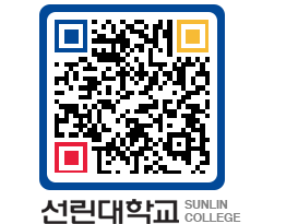 QRCODE 이미지 https://www.sunlin.ac.kr/ylk0el@