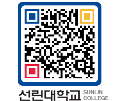 QRCODE 이미지 https://www.sunlin.ac.kr/yu00on@