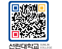 QRCODE 이미지 https://www.sunlin.ac.kr/yzofby@