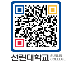 QRCODE 이미지 https://www.sunlin.ac.kr/zd15no@