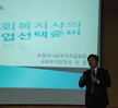 2014 취업특강(1)