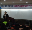 취업특강(2)