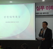 취업특강(2)