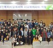 2015년 전문가 초청 취업특강(1)