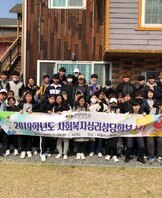 2019 주간반 MT