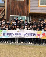 2019 주간반 MT