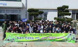 주간반 MT