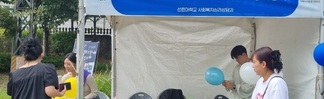 포항시 사회복지의날 기념식 및 포항복지박람회 개최