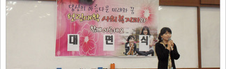 야간반 대면식