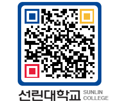 QRCODE 이미지 https://www.sunlin.ac.kr/gttyxy@