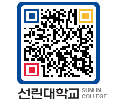 QRCODE 이미지 https://www.sunlin.ac.kr/psvnbb@